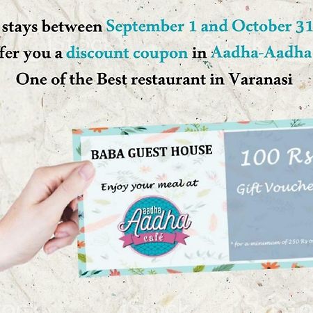Baba Guest House Varanasi Eksteriør bilde