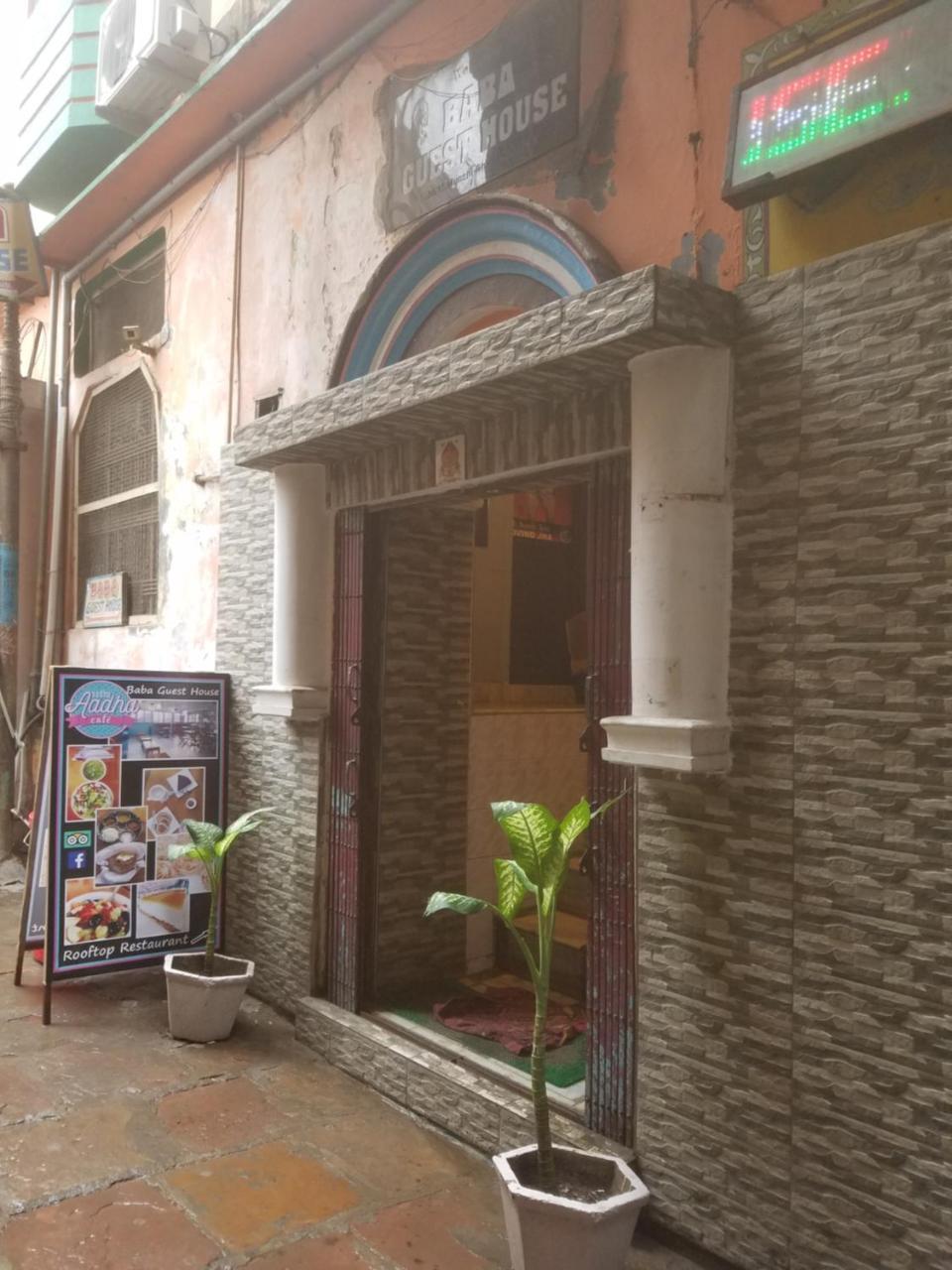 Baba Guest House Varanasi Eksteriør bilde