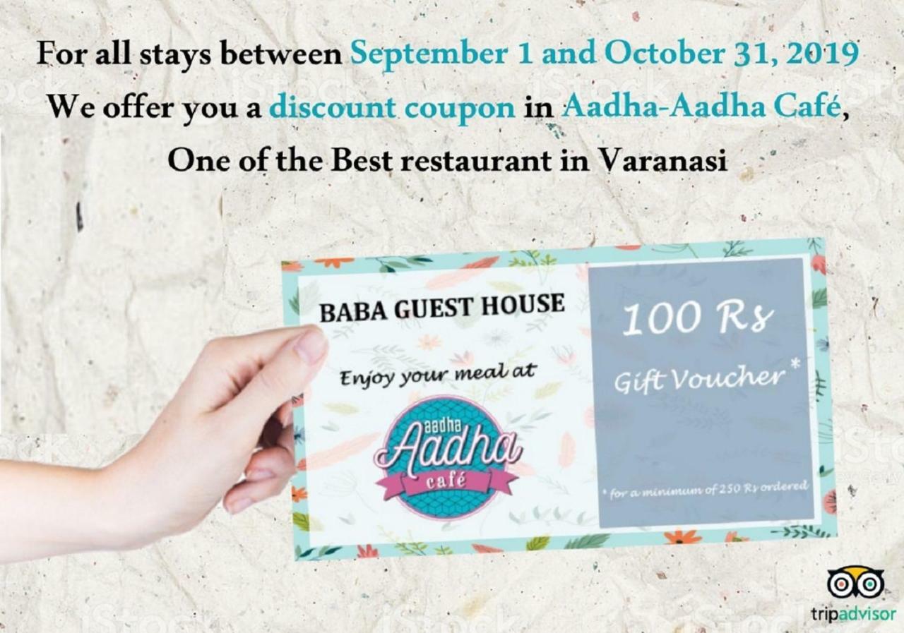 Baba Guest House Varanasi Eksteriør bilde